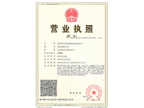 2022210127579軌道交通車輛車體隔熱材料隔熱性能多姿態(tài)測試設(shè)備-專利申請受理通知書