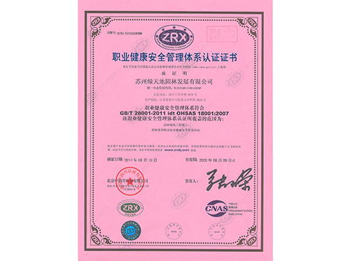 一種阻燃碳纖維保溫棉生產(chǎn)用切邊裝置-證書